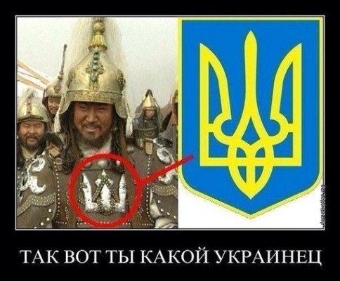 Godło Ukrainy to godło chazarskie tamga Godło Ukrainy to godło chazarskie tamga.
