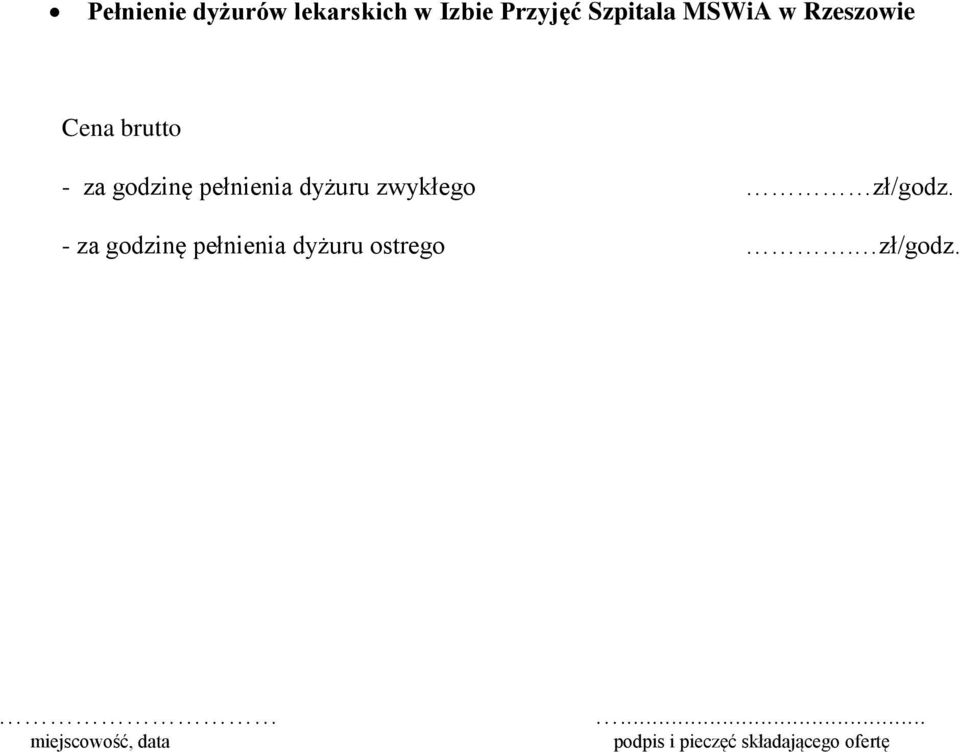 godzinę pełnienia dyżuru zwykłego zł/godz.