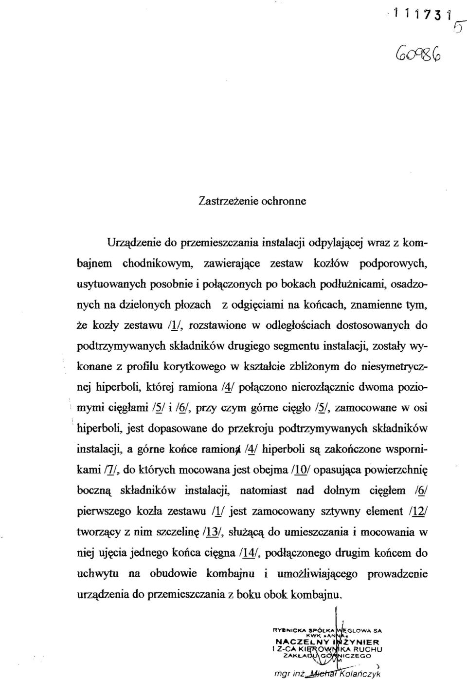 segmentu instalacji, zostały wy konane z profilu korytkowego w kształcie zbliżonym do niesymetrycz nej hiperboli, której ramiona IAI połączono nierozłącznie dwoma pozio mymi cięgłami 15/ i /6/, pizy