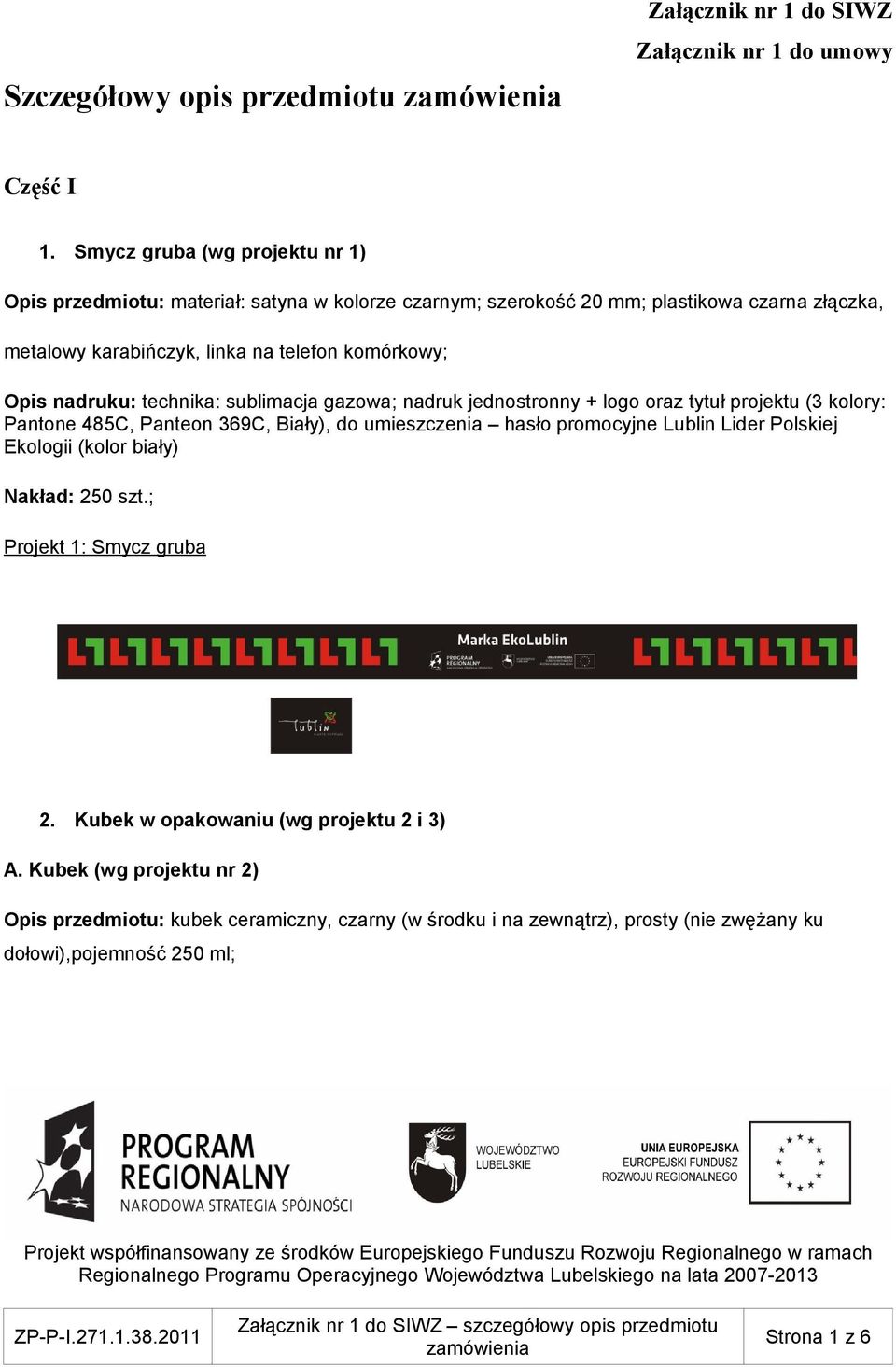 Opis nadruku: technika: sublimacja gazowa; nadruk jednostronny + logo oraz tytuł projektu (3 kolory: Pantone 485C, Panteon 369C, Biały), do umieszczenia hasło promocyjne Lublin