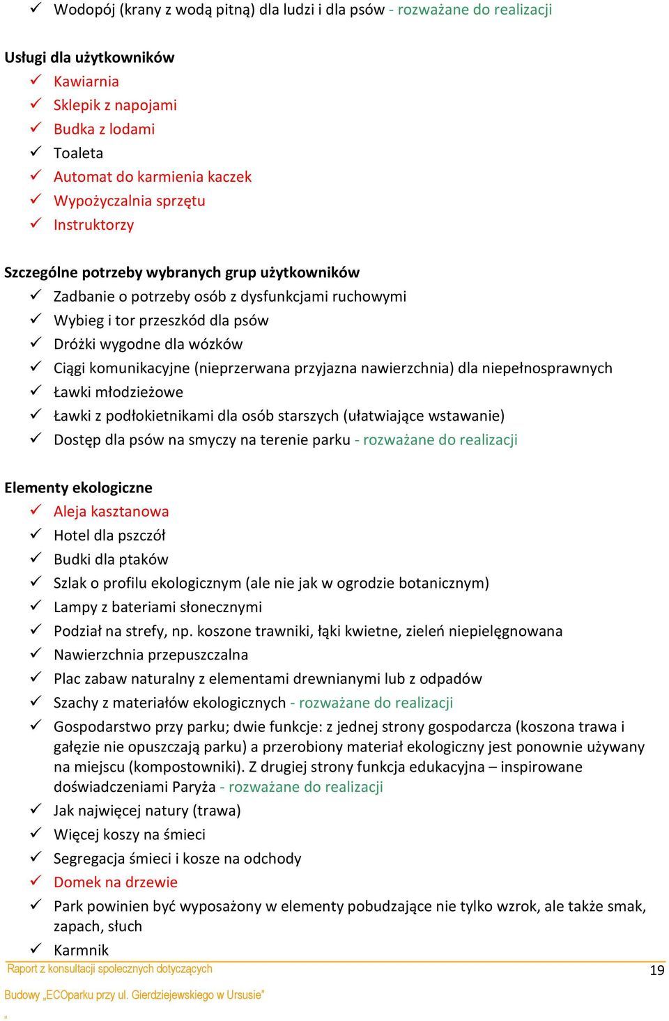 (nieprzerwana przyjazna nawierzchnia) dla niepełnosprawnych Ławki młodzieżowe Ławki z podłokietnikami dla osób starszych (ułatwiające wstawanie) Dostęp dla psów na smyczy na terenie parku - rozważane