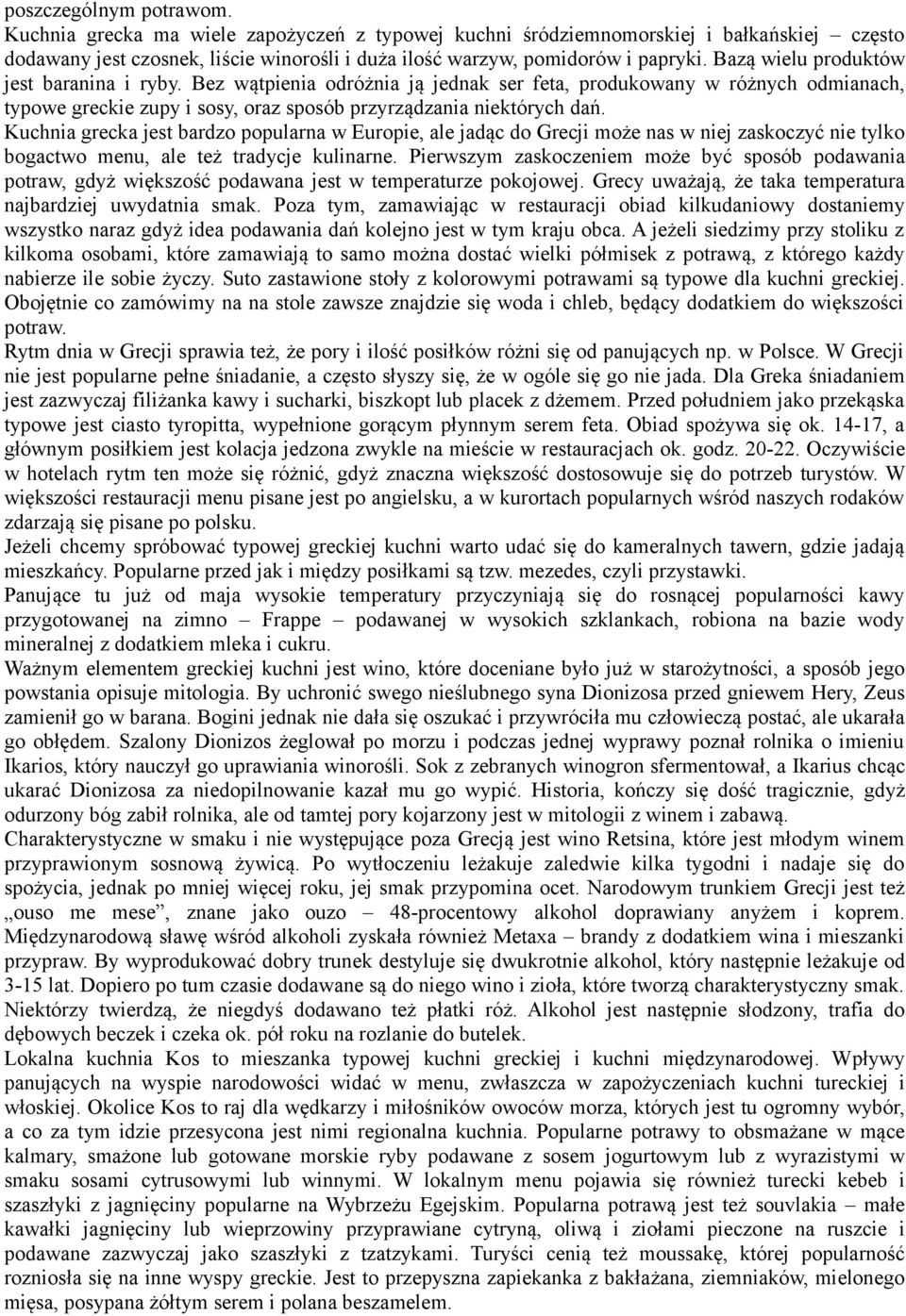 Kuchnia grecka jest bardzo popularna w Europie, ale jadąc do Grecji może nas w niej zaskoczyć nie tylko bogactwo menu, ale też tradycje kulinarne.