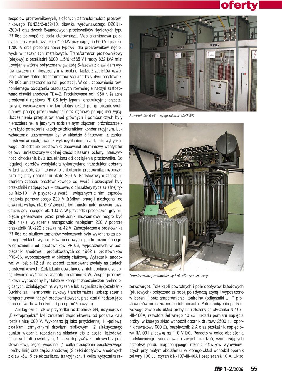 Transformator prostownikowy (olejowy) o przekładni 6000 ±5/6 565 V i mocy 832 kva miał uzwojenie wtórne połączone w gwiazdę 6-fazową z dławikiem wyrównawczym, umieszczonym w osobnej kadzi.