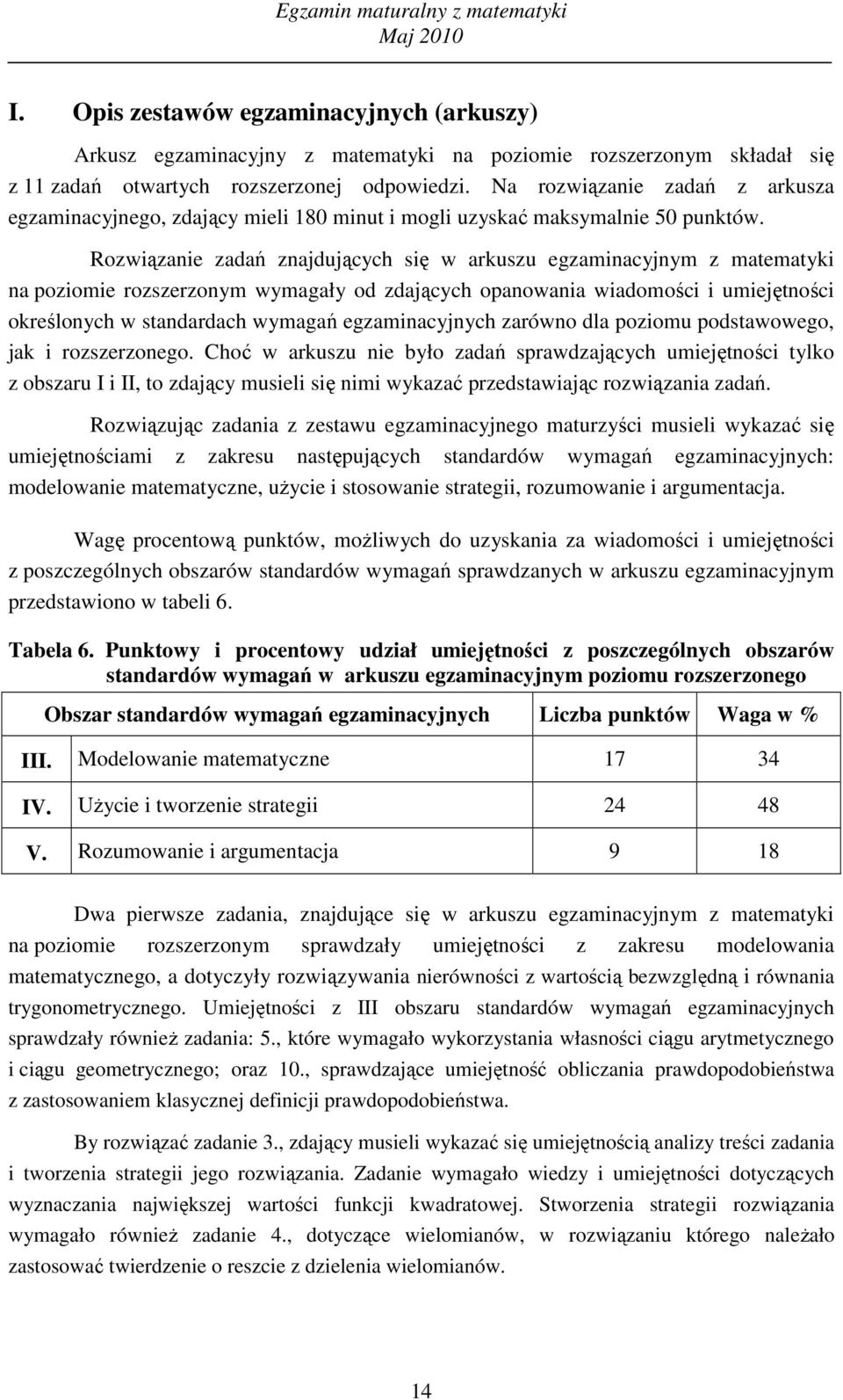 Rozwiązanie zadań znajdujących się w arkuszu egzaminacyjnym z matematyki na poziomie rozszerzonym wymagały od zdających opanowania wiadomości i umiejętności określonych w standardach wymagań