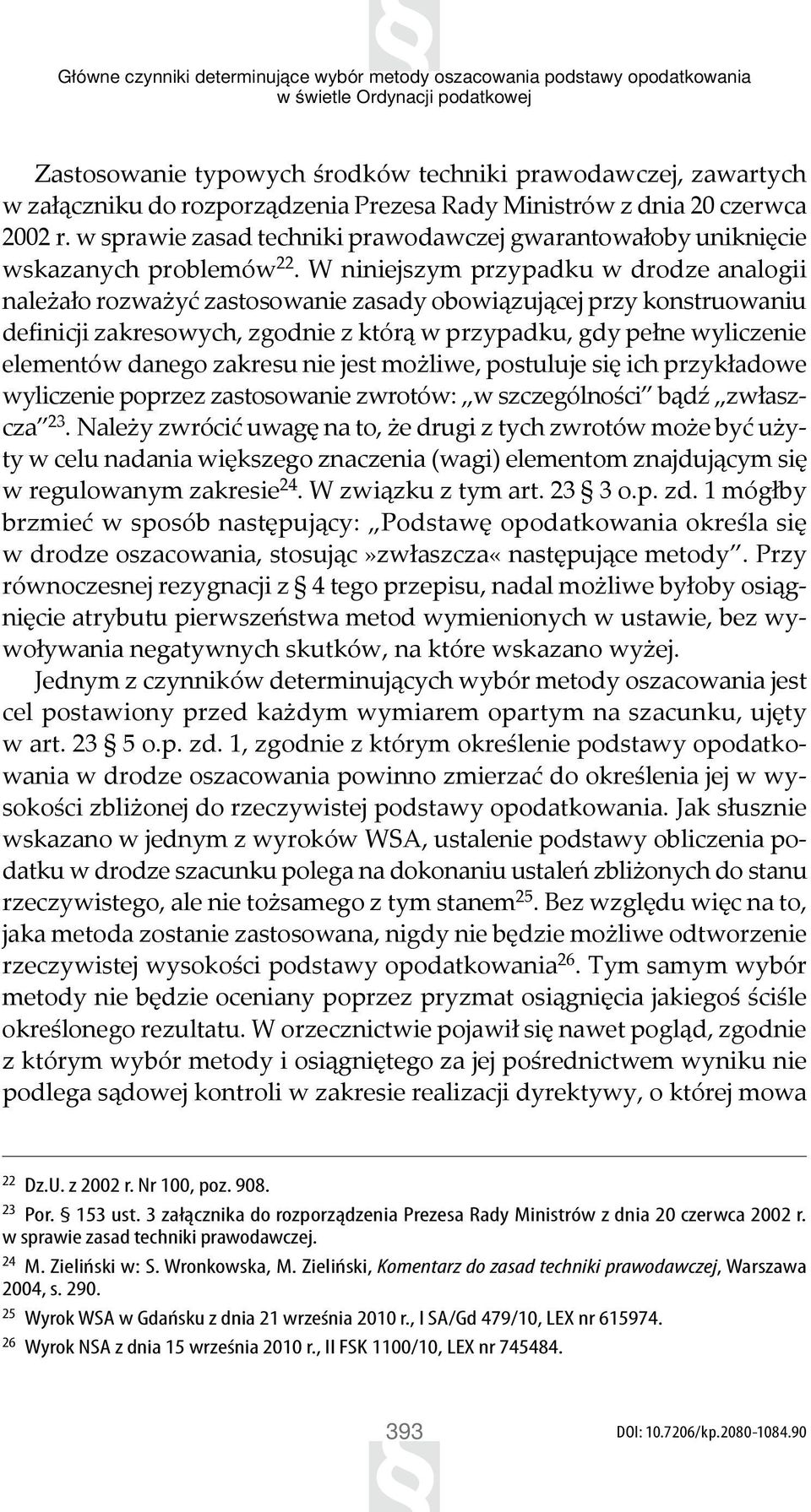W niniejszym przypadku w drodze analogii należało rozważyć zastosowanie zasady obowiązującej przy konstruowaniu definicji zakresowych, zgodnie z którą w przypadku, gdy pełne wyliczenie elementów