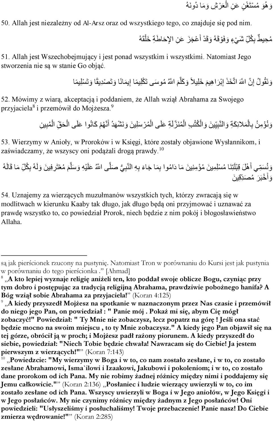 و ن ق ول إ هن ا ه لل اتهخ ذ إ ب ر اه ي م خ ل يال و ك لهم ا ه لل م وس ى ت ك ل يم ا إ يم ان ا و ت ص د يق ا و ت س ل يم ا 52.