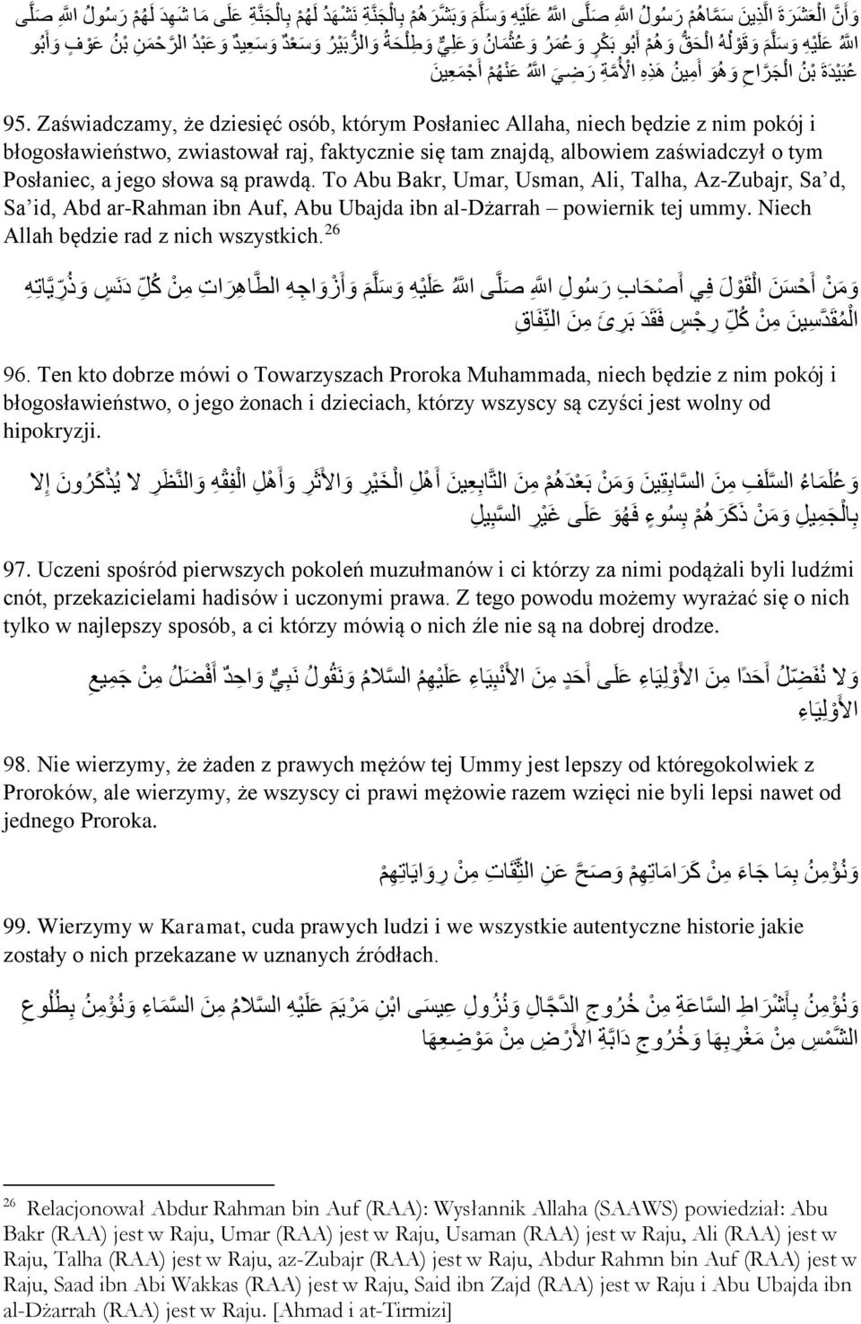 م أ ج م ع ين 95.