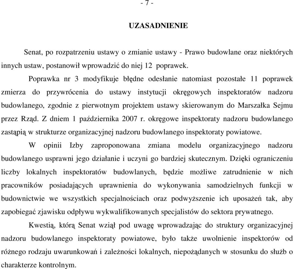 ustawy skierowanym do Marszałka Sejmu przez Rząd. Z dniem 1 października 2007 r.