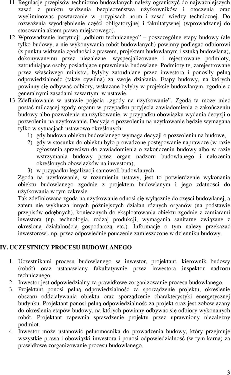 Wprowadzenie instytucji odbioru technicznego poszczególne etapy budowy (ale tylko budowy, a nie wykonywania robót budowlanych) powinny podlegać odbiorowi (z punktu widzenia zgodności z prawem,