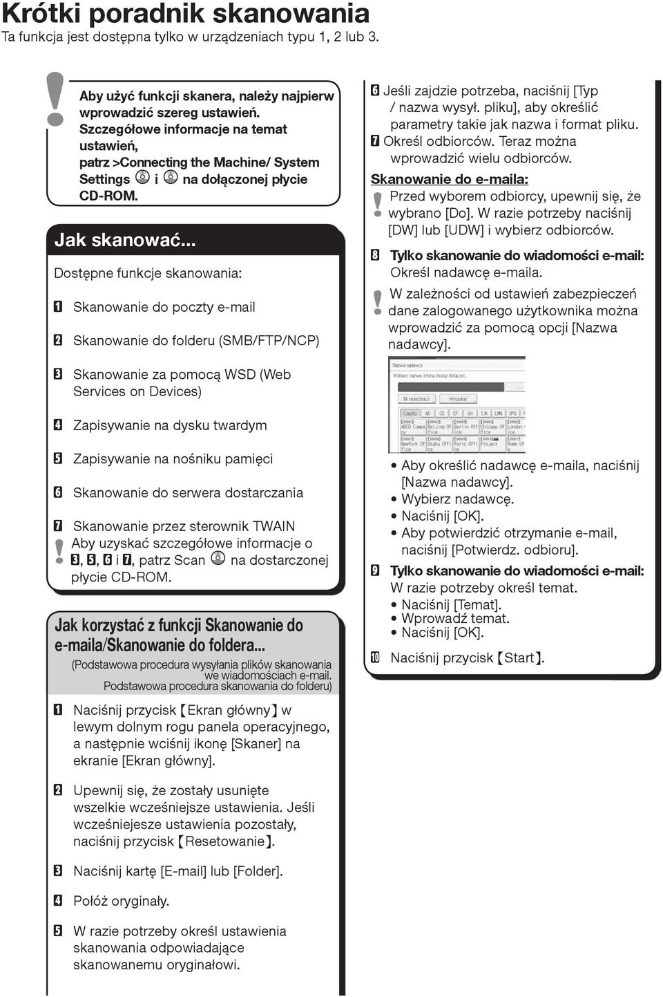 .. Dostępne funkcje skanowania: A Skanowanie do poczty e-mail B Skanowanie do folderu (SMB/FTP/NCP) F Jeśli zajdzie potrzeba, naciśnij [Typ / nazwa wysył.