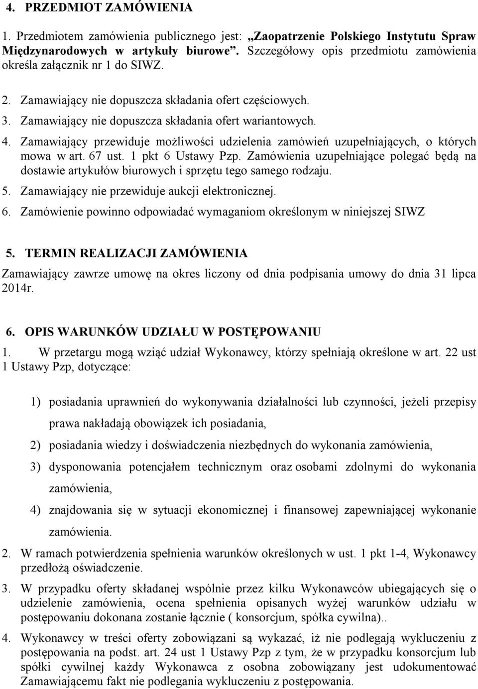 Zamawiający przewiduje możliwości udzielenia zamówień uzupełniających, o których mowa w art. 67 ust. 1 pkt 6 Ustawy Pzp.