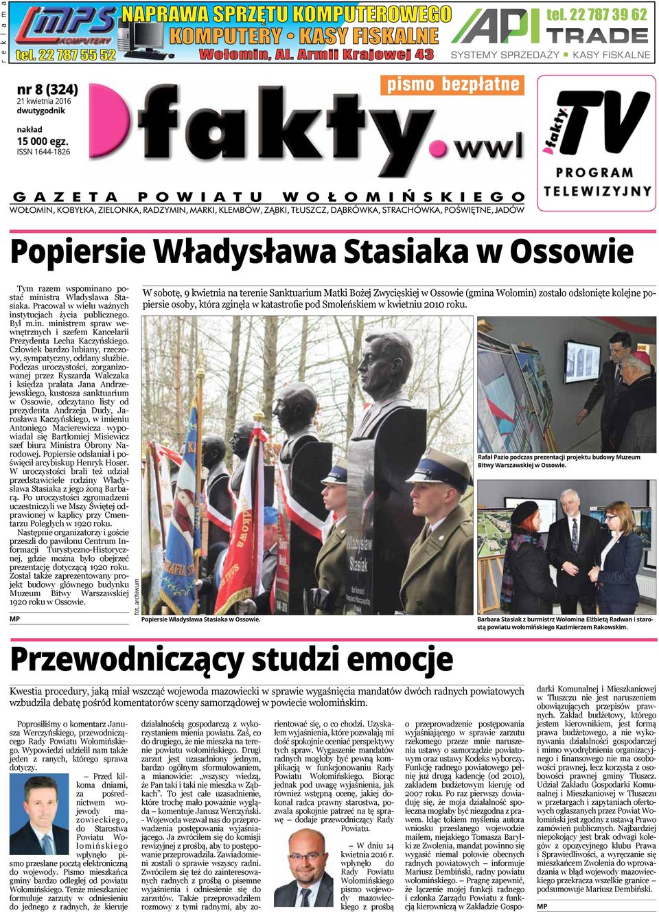 Shia, podłącz Megan