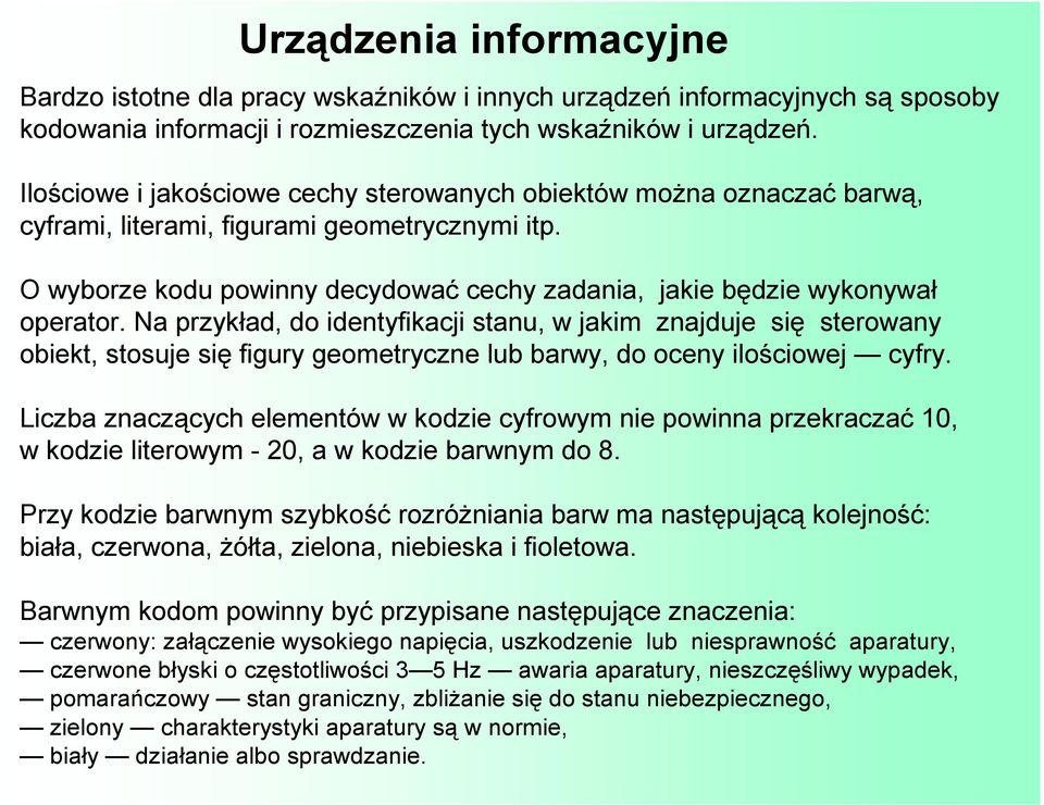 Na przykład, do identyfikacji stanu, w jakim znajduje się sterowany obiekt, stosuje się figury geometryczne lub barwy, do oceny ilościowej cyfry.