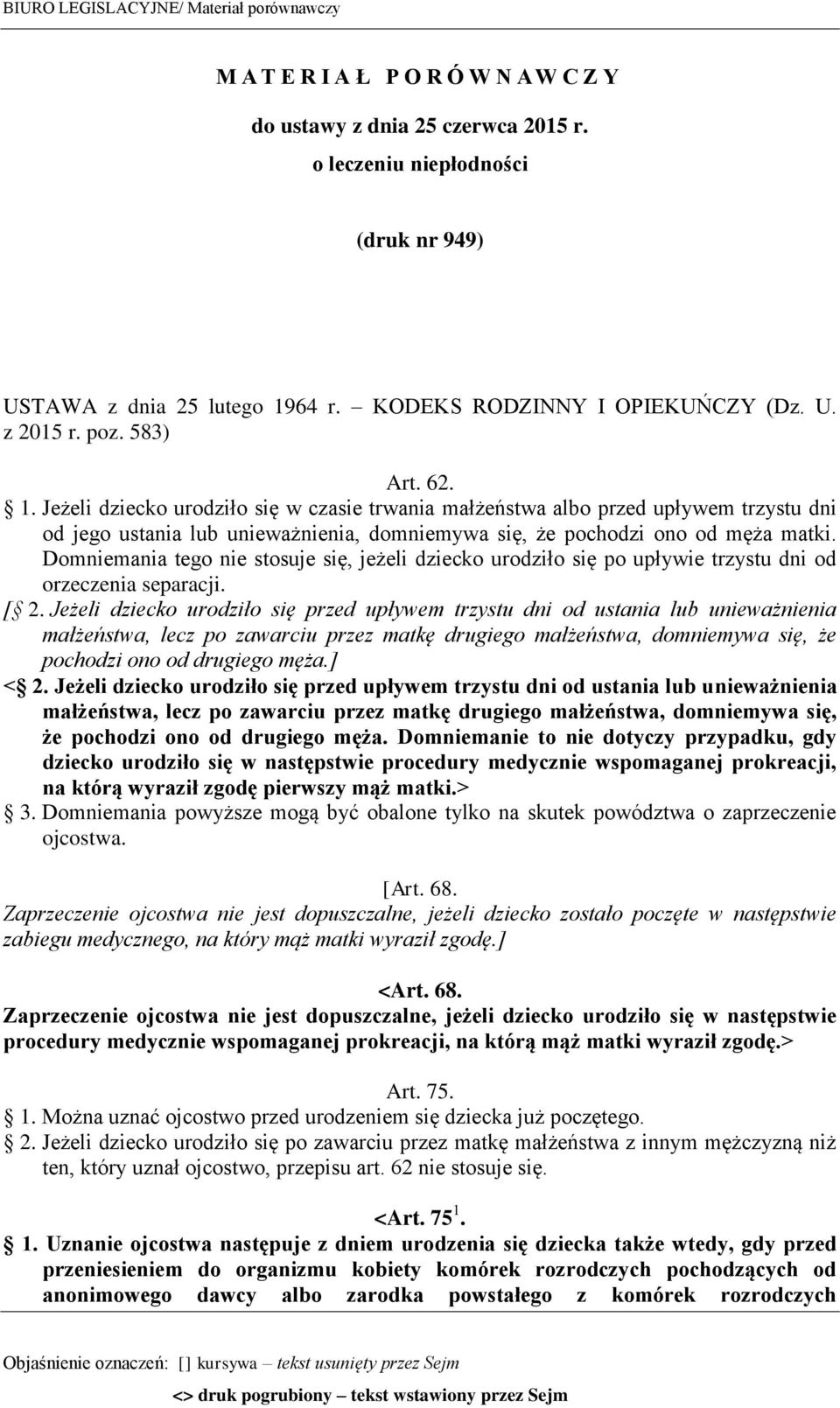 Jeżeli dziecko urodziło się w czasie trwania małżeństwa albo przed upływem trzystu dni od jego ustania lub unieważnienia, domniemywa się, że pochodzi ono od męża matki.