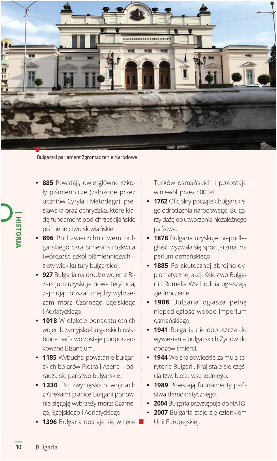 927 Bułgaria na drodze wojen z Bizancjum uzyskuje nowe terytoria, zajmując obszar między wybrzeżami mórz: Czarnego, Egejskiego i Adriatyckiego.