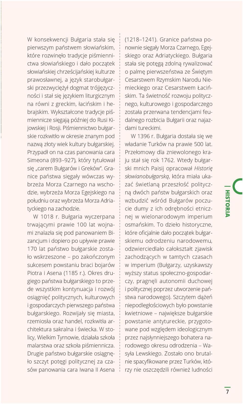 Wykształcone tradycje piśmiennicze sięgają później do Rusi Kijowskiej i Rosji. Piśmiennictwo bułgarskie rozkwitło w okresie znanym pod nazwą złoty wiek kultury bułgarskiej.