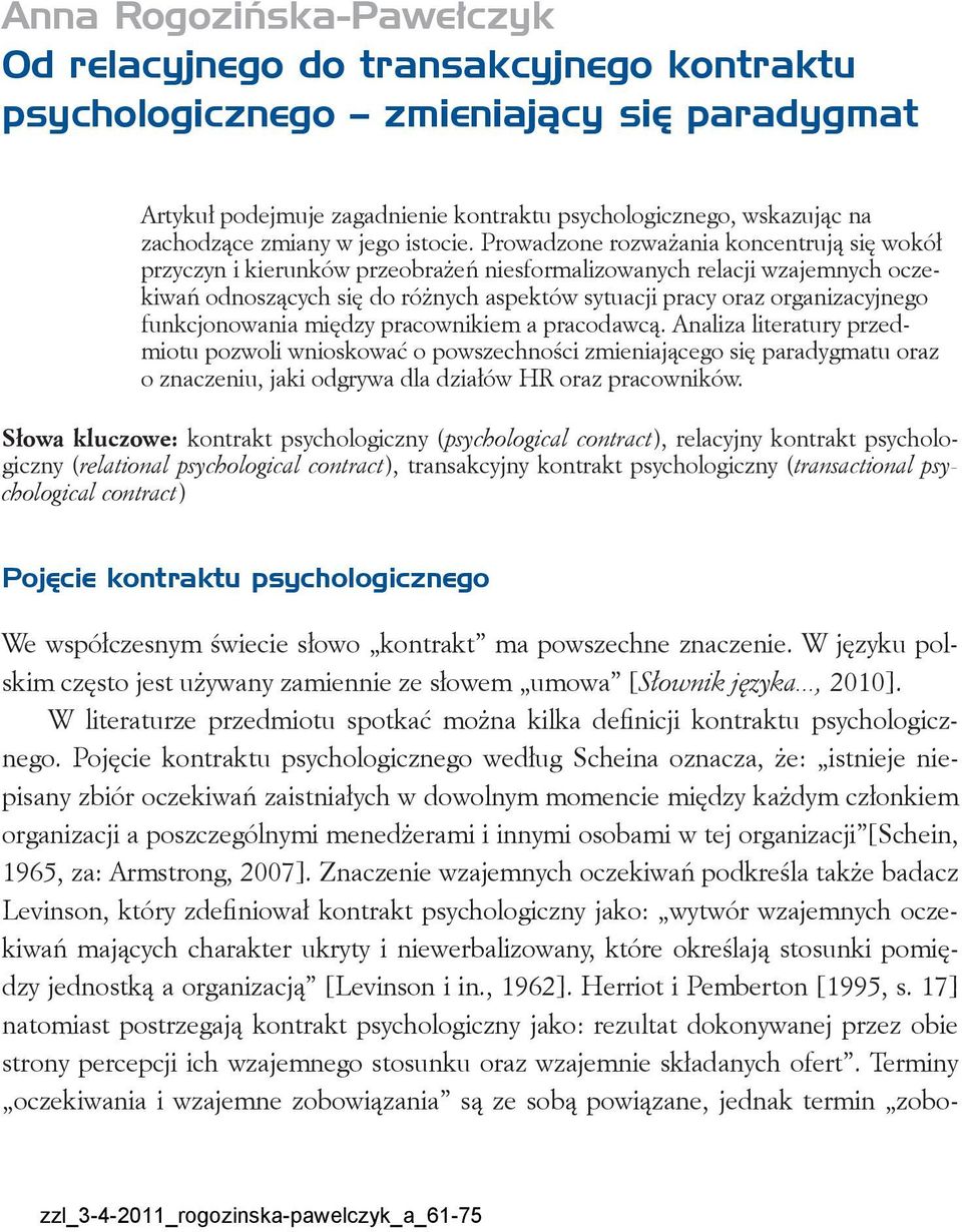 Prowadzone rozważania koncentrują się wokół przyczyn i kierunków przeobrażeń niesformalizowanych relacji wzajemnych oczekiwań odnoszących się do różnych aspektów sytuacji pracy oraz organizacyjnego