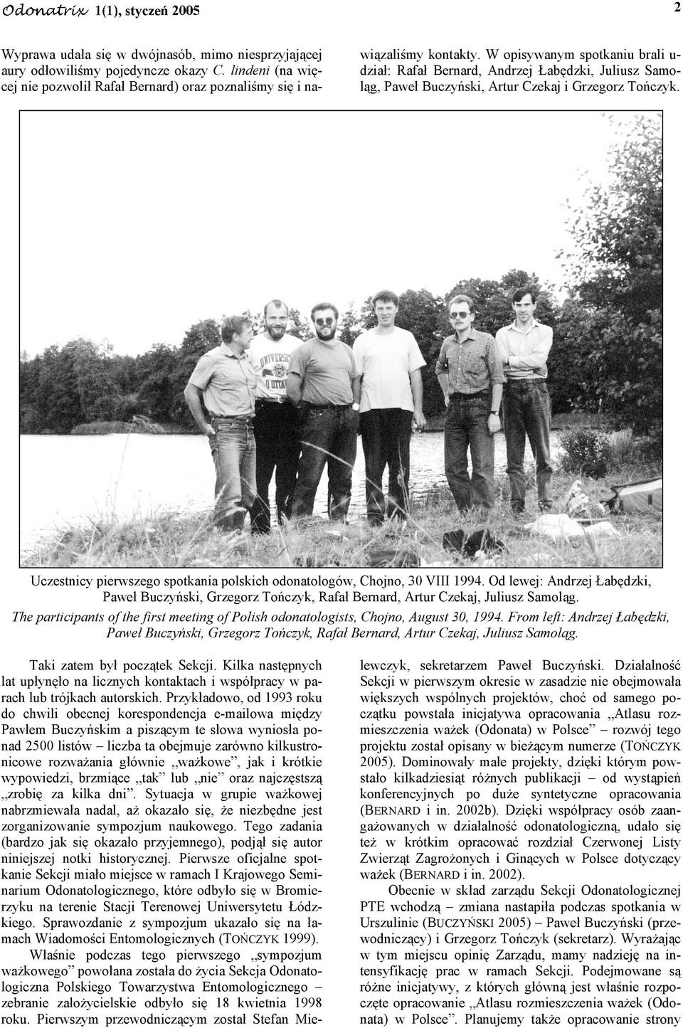 Uczestnicy pierwszego spotkania polskich odonatologów, Chojno, 30 VIII 1994. Od lewej: Andrzej Łabędzki, Paweł Buczyński, Grzegorz Tończyk, Rafał Bernard, Artur Czekaj, Juliusz Samoląg.
