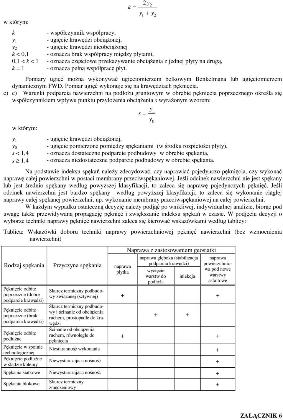 Pomiary ugięć moŝna wykonywać ugięciomierzem belkowym Benkelmana lub ugięciomierzem dynamicznym FWD. Pomiar ugięć wykonuje się na krawędziach pęknięcia.