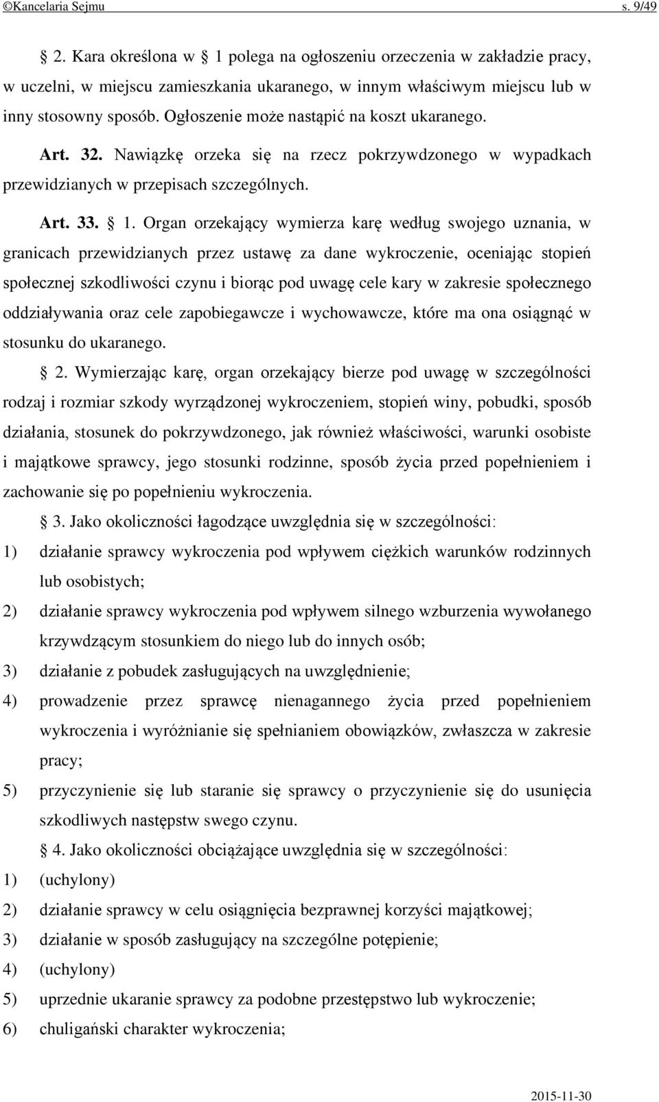 Organ orzekający wymierza karę według swojego uznania, w granicach przewidzianych przez ustawę za dane wykroczenie, oceniając stopień społecznej szkodliwości czynu i biorąc pod uwagę cele kary w