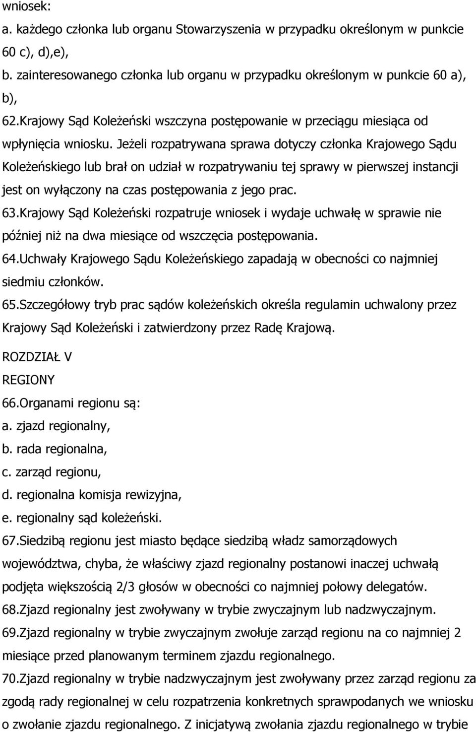 Jeżeli rozpatrywana sprawa dotyczy członka Krajowego Sądu Koleżeńskiego lub brał on udział w rozpatrywaniu tej sprawy w pierwszej instancji jest on wyłączony na czas postępowania z jego prac. 63.