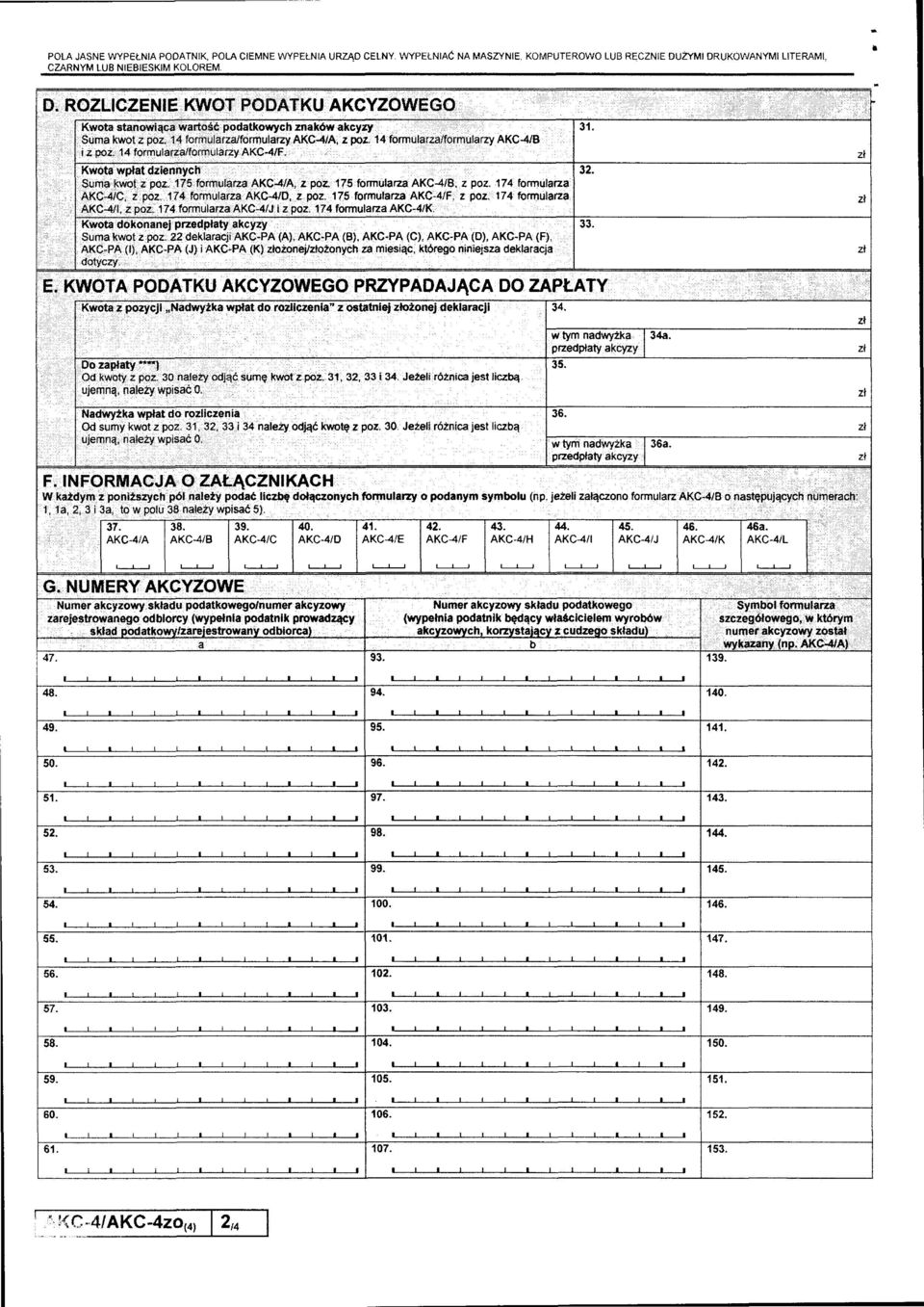 14 formularza/formularzy AKC-4/B i z poz. 14 formularza/formularży AKC-4/F. Kwota wpłat dziennych 32. Suma kwot z poz. 175 formularza AKC-4/A, z poz. 175 formularza AKC-4/B, z poz.