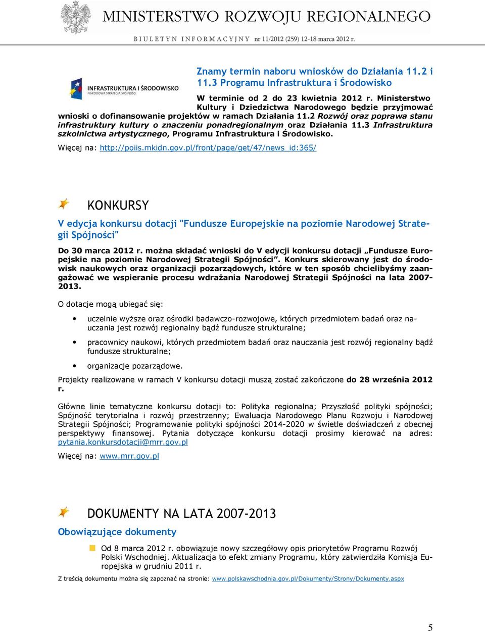 2 Rozwój oraz poprawa stanu infrastruktury kultury o znaczeniu ponadregionalnym oraz Działania 11.3 Infrastruktura szkolnictwa artystycznego, Programu Infrastruktura i Środowisko.