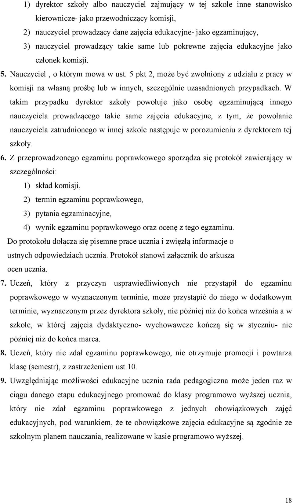 5 pkt 2, może być zwolniony z udziału z pracy w komisji na własną prośbę lub w innych, szczególnie uzasadnionych przypadkach.