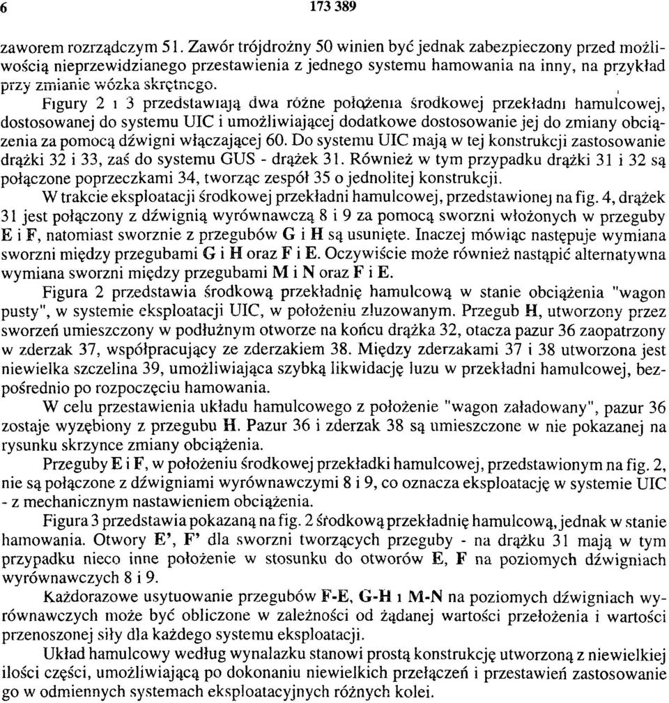 Figury 2 i 3 przedstawiają dwa różne położenia środkowej przekładni hamulcowej, dostosowanej do systemu UIC i umożliwiającej dodatkowe dostosowanie jej do zmiany obciążenia za pomocą dźwigni