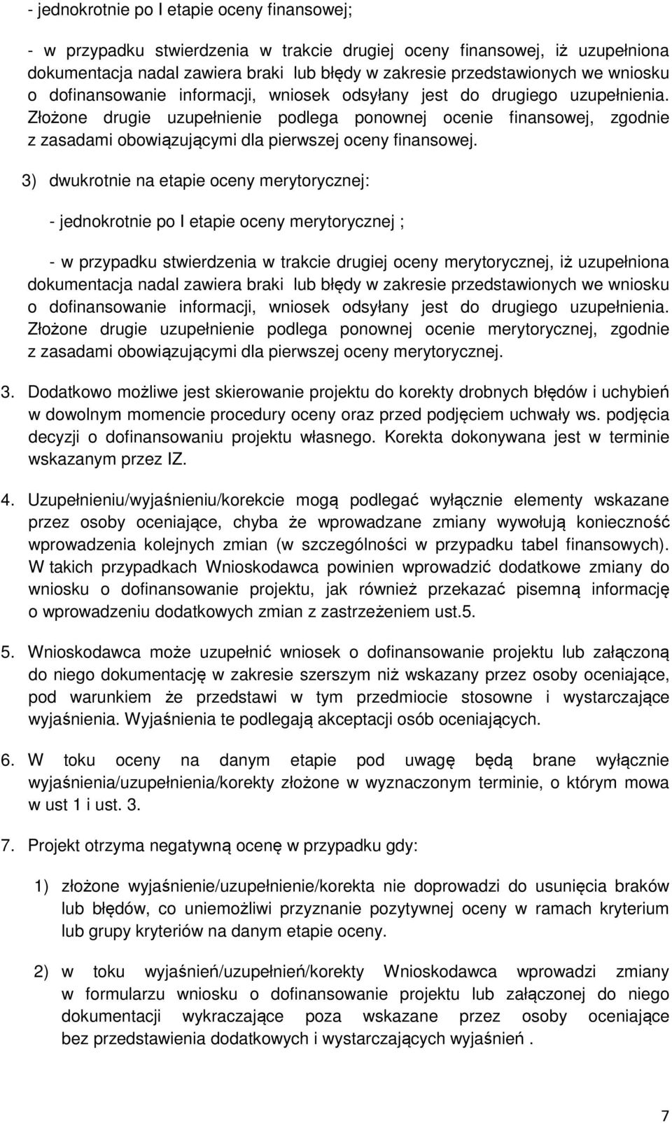 Złożone drugie uzupełnienie podlega ponownej ocenie finansowej, zgodnie z zasadami obowiązującymi dla pierwszej oceny finansowej.