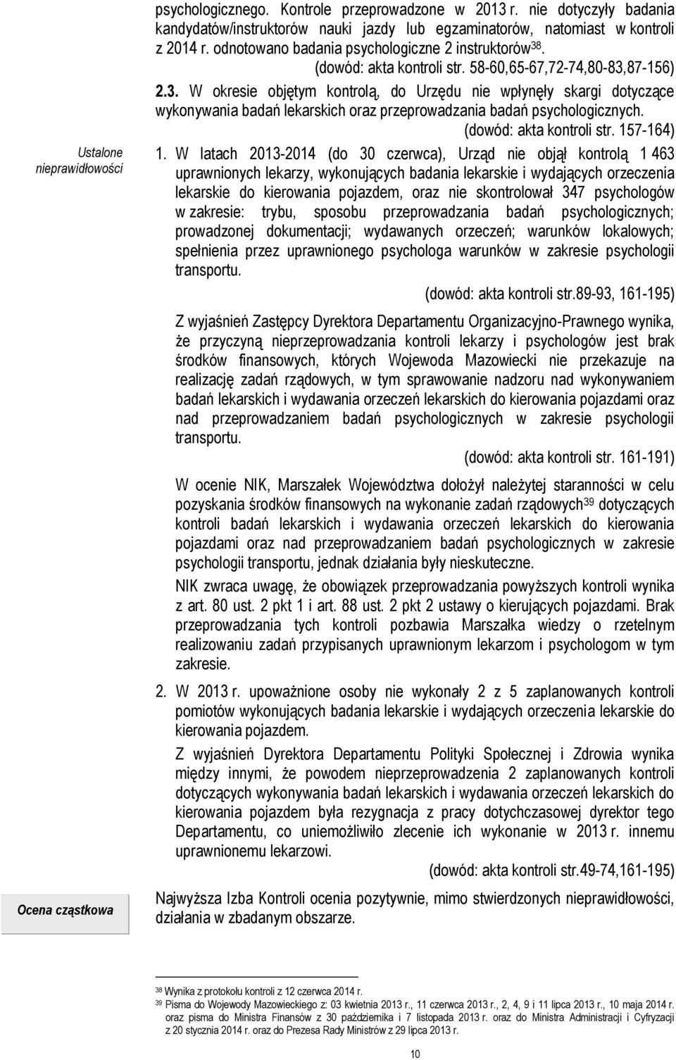58-60,65-67,72-74,80-83,87-156) 2.3. W okresie objętym kontrolą, do Urzędu nie wpłynęły skargi dotyczące wykonywania badań lekarskich oraz przeprowadzania badań psychologicznych.