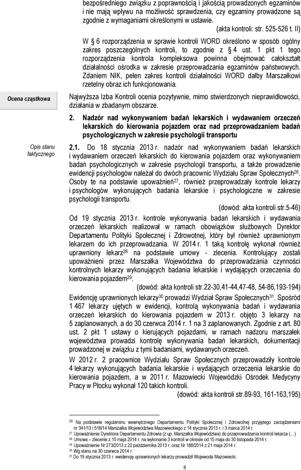1 pkt 1 tego rozporządzenia kontrola kompleksowa powinna obejmować całokształt działalności ośrodka w zakresie przeprowadzania egzaminów państwowych.