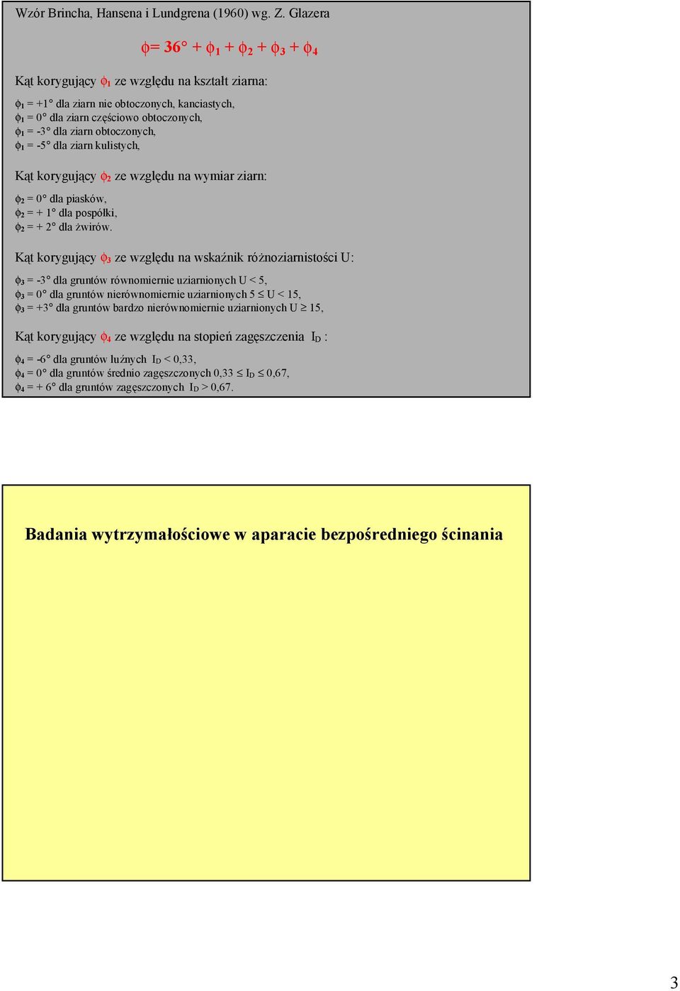 kulistych, Kąt krygujący f ze względu na wymiar ziarn: f = 0 dla piasków, f = + dla pspółki, f = + dla żwirów.