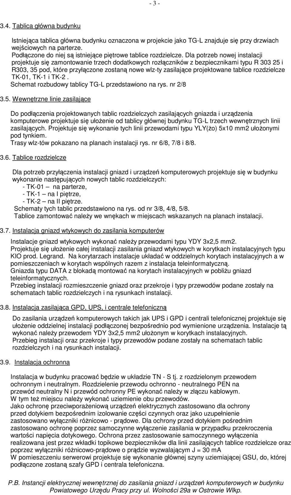 Dla potrzeb nowej instalacji projektuje się zamontowanie trzech dodatkowych rozłączników z bezpiecznikami typu R 303 25 i R303, 35 pod, które przyłączone zostaną nowe wlz-ty zasilające projektowane