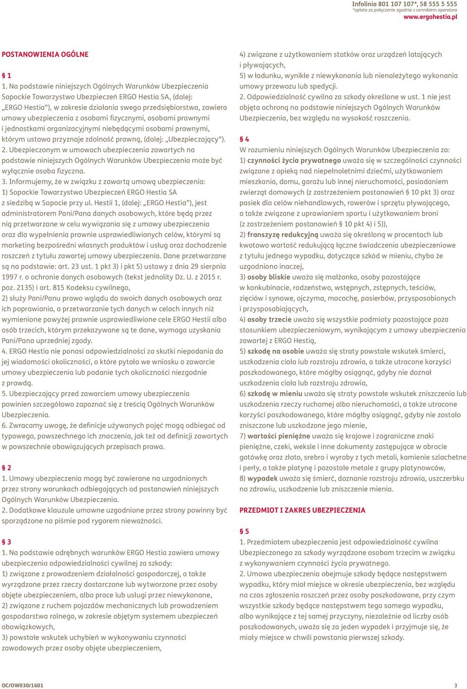 ubezpieczenia z osobami fizycznymi, osobami prawnymi i jednostkami organizacyjnymi niebędącymi osobami prawnymi, którym ustawa przyznaje zdolność prawną, (dalej: Ubezpieczający ). 2.
