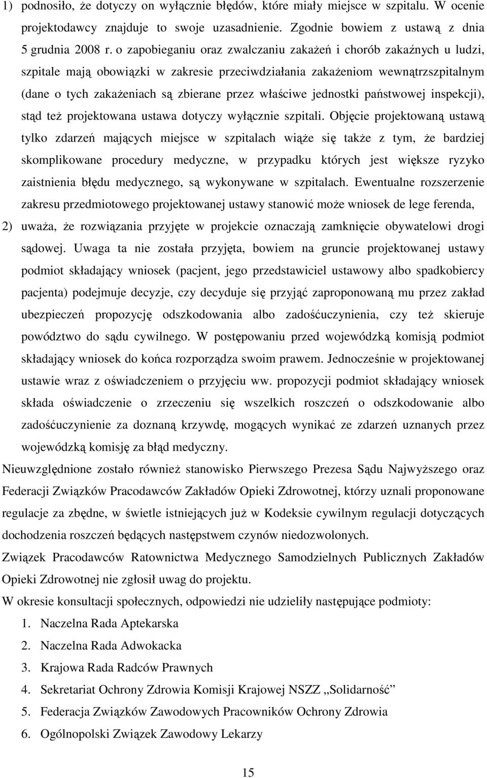 właściwe jednostki państwowej inspekcji), stąd też projektowana ustawa dotyczy wyłącznie szpitali.
