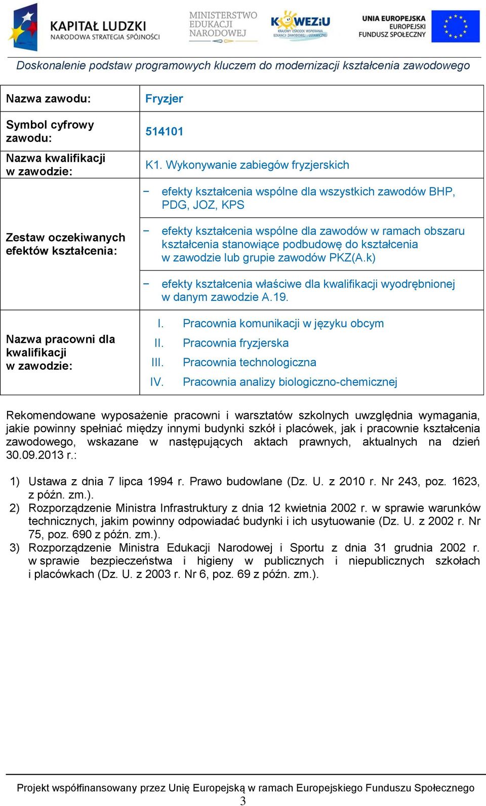 kształcenia wspólne dla zawodów w ramach obszaru kształcenia stanowiące podbudowę do kształcenia w zawodzie lub grupie zawodów PKZ(A.