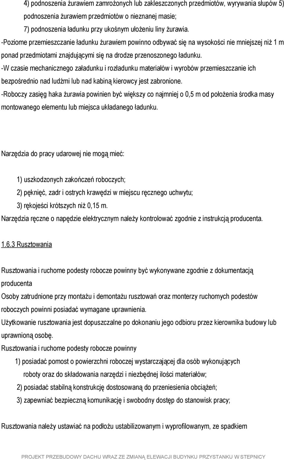 -W czasie mechanicznego załadunku i rozładunku materiałów i wyrobów przemieszczanie ich bezpośrednio nad ludźmi lub nad kabiną kierowcy jest zabronione.