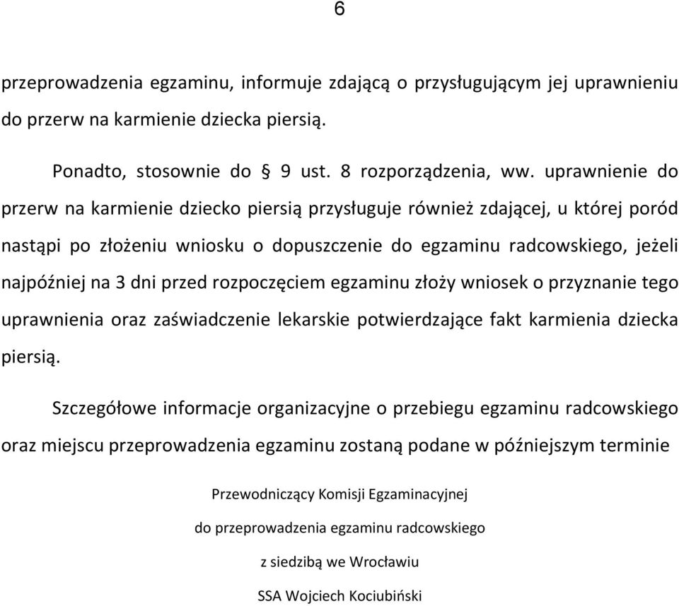 przed rozpoczęciem egzaminu złoży wniosek o przyznanie tego uprawnienia oraz zaświadczenie lekarskie potwierdzające fakt karmienia dziecka piersią.