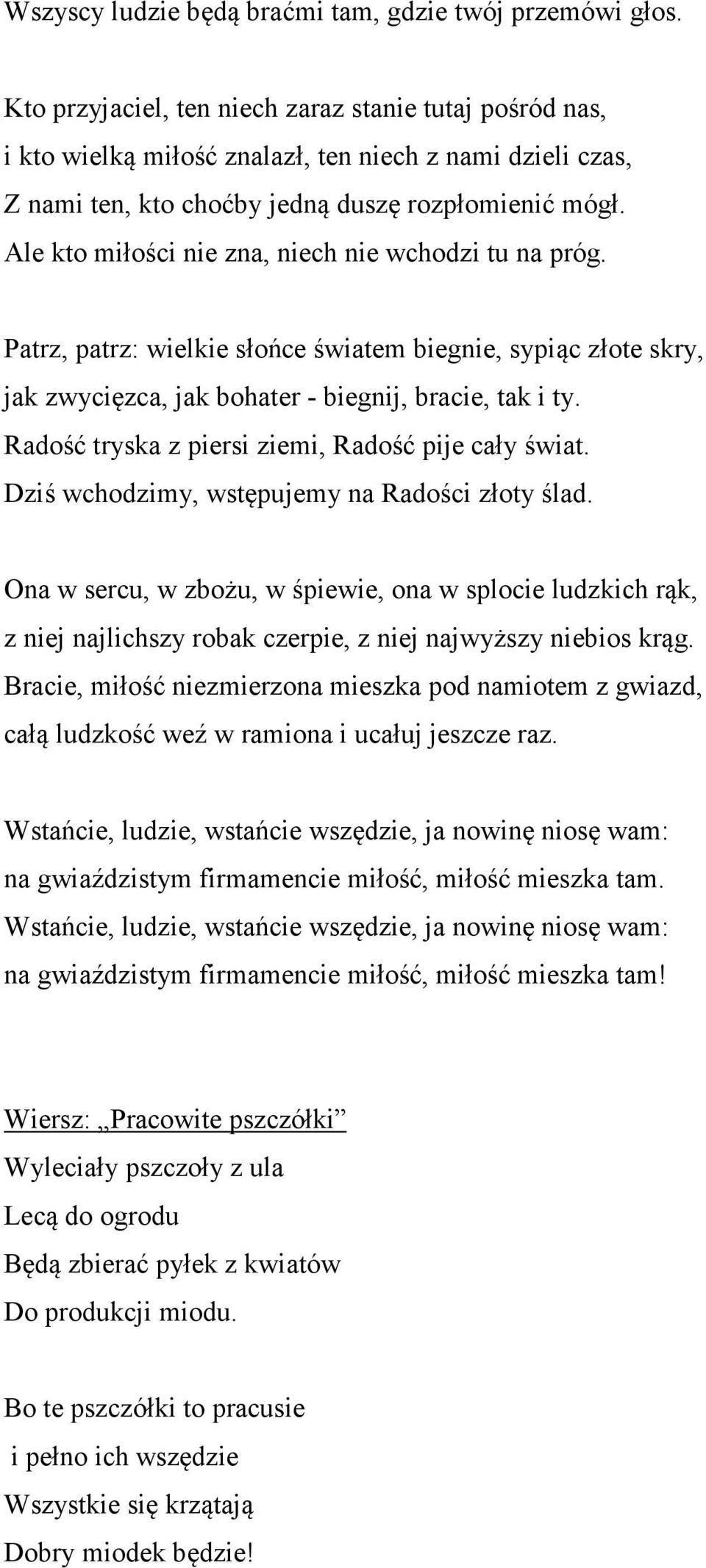 Ale kto miłości nie zna, niech nie wchodzi tu na próg. Patrz, patrz: wielkie słońce światem biegnie, sypiąc złote skry, jak zwycięzca, jak bohater - biegnij, bracie, tak i ty.