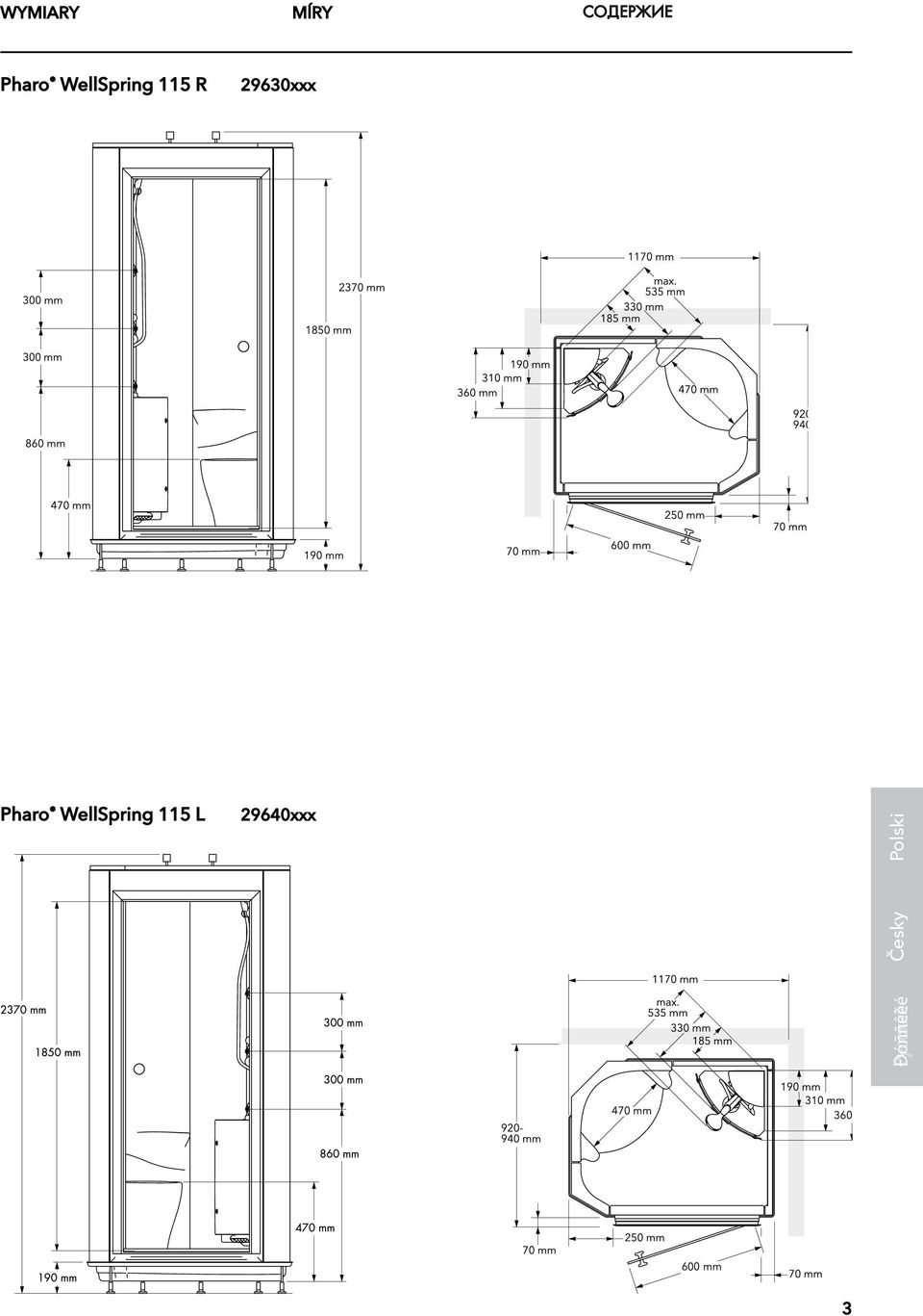 Pharo WellSpring 5 L