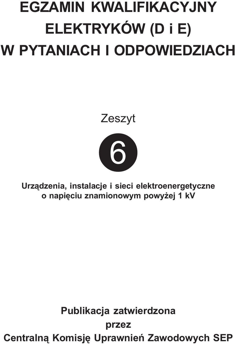 elektroenergetyczne o napięciu znamionowym powyżej 1 kv