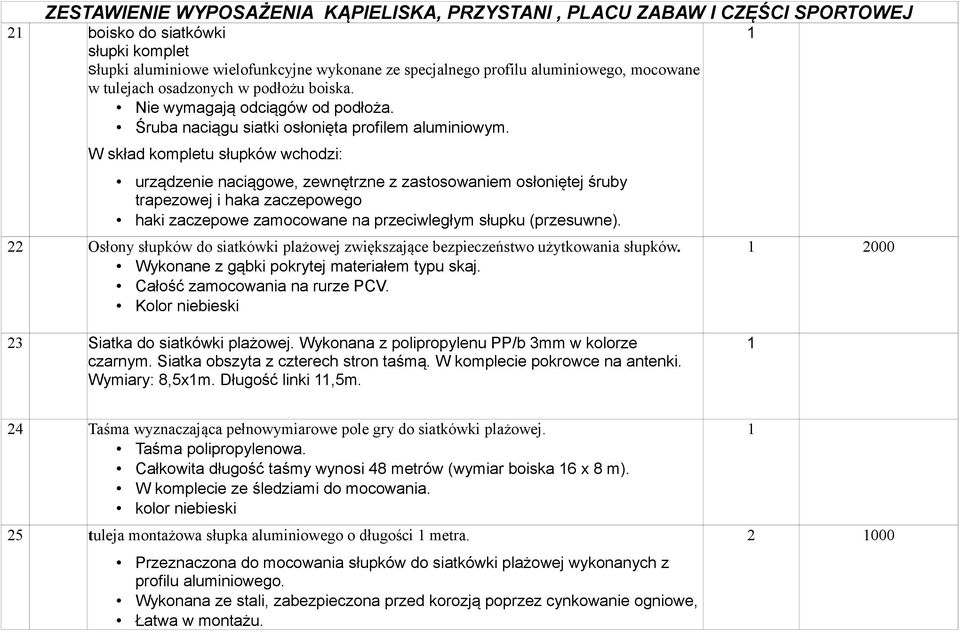 W skład kompletu słupków wchodzi: urządzenie naciągowe, zewnętrzne z zastosowaniem osłoniętej śruby trapezowej i haka zaczepowego haki zaczepowe zamocowane na przeciwległym słupku (przesuwne).