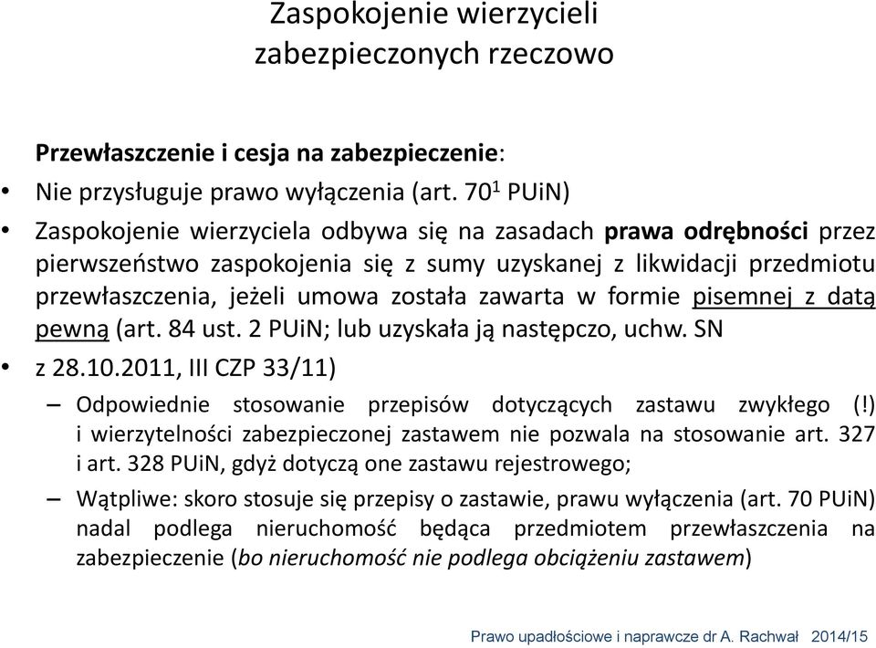 w formie pisemnej z datą pewną (art. 84 ust. 2 PUiN; lub uzyskała ją następczo, uchw. SN z 28.10.2011, III CZP 33/11) Odpowiednie stosowanie przepisów dotyczących zastawu zwykłego (!