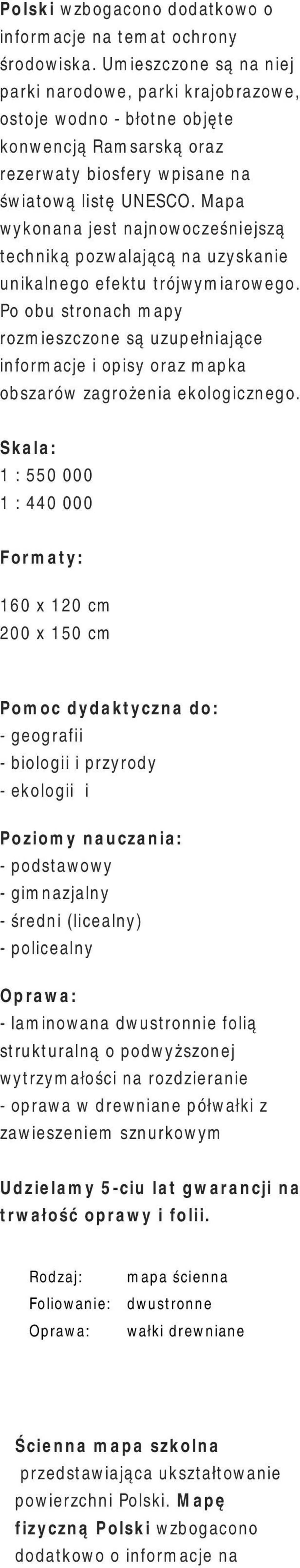 Mapa wykonana jest najnowocześniejszą techniką pozwalającą na uzyskanie unikalnego efektu trójwymiarowego.