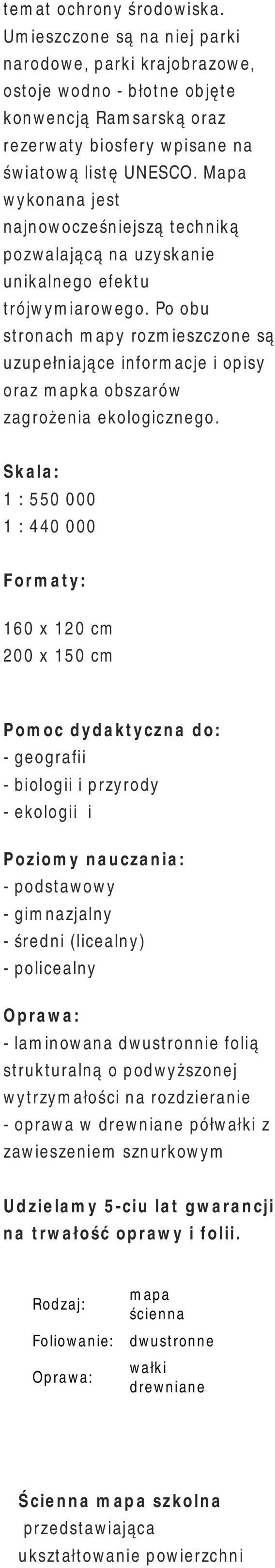 Mapa wykonana jest najnowocześniejszą techniką pozwalającą na uzyskanie unikalnego efektu trójwymiarowego.