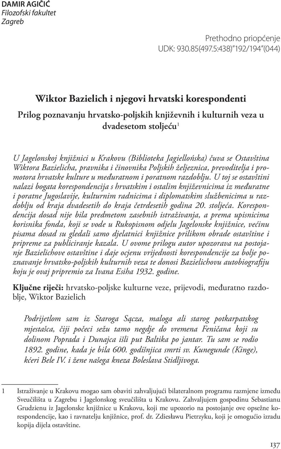 (Biblioteka Jagiellońska) čuva se Ostavština Wiktora Bazielicha, pravnika i činovnika Poljskih željeznica, prevoditelja i promotora hrvatske kulture u međuratnom i poratnom razdoblju.