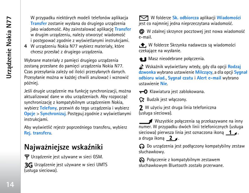 4 W urz±dzeniu Nokia N77 wybierz materia³y, które chcesz przes³aæ z drugiego urz±dzenia. Wybrane materia³y z pamiêci drugiego urz±dzenia zostan± przes³ane do pamiêci urz±dzenia Nokia N77.
