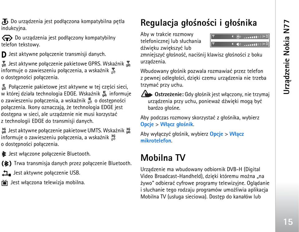 Po³±czenie pakietowe jest aktywne w tej czê ci sieci, w której dzia³a technologia EDGE. Wska¼nik informuje o zawieszeniu po³±czenia, a wska¼nik o dostêpno ci po³±czenia.