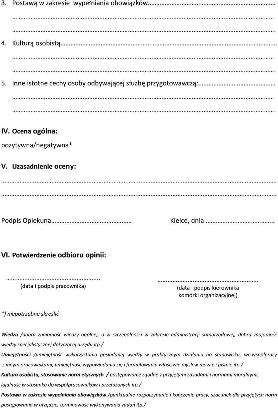 .. (data i podpis kierownika komórki organizacyjnej) *) niepotrzebne skreślić Wiedza /dobra znajomość wiedzy ogólnej, a w szczególności w zakresie administracji samorządowej, dobra znajomość wiedzy